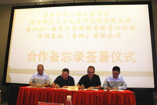 名校联袂名盘，华润悦府携手华中师大开启观山湖区教育新时代