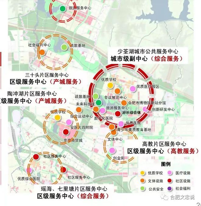 少荃湖城市设计中标公示！打造合肥城市副中心与创新教育综合体
