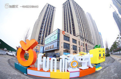教育+商业新玩法 武汉FUN橙式一站式教育Mall试营业